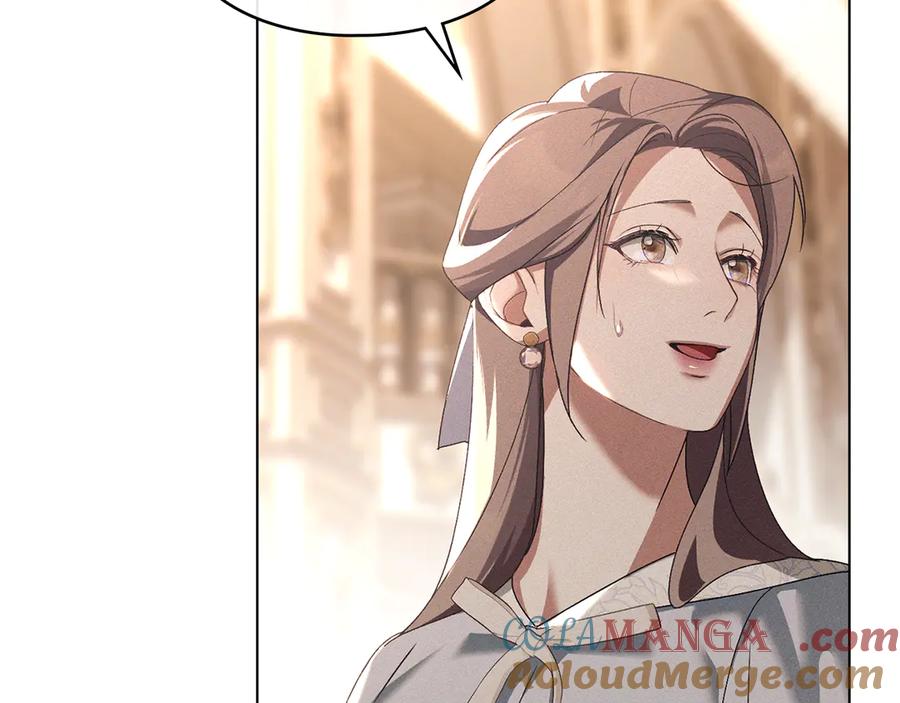 默许侵占 - 第58话 共舞 - 第73张图