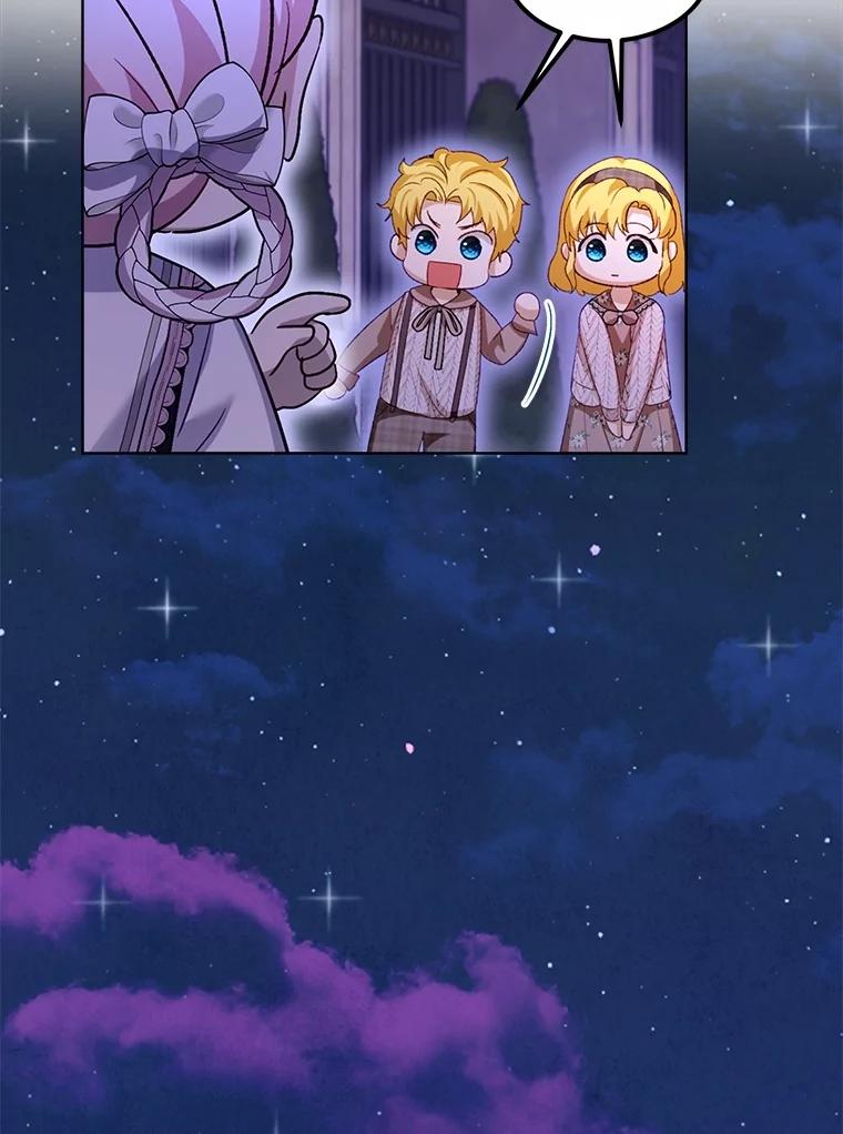 重生为神兽宝宝 - 58.解救朋友 - 第112张图