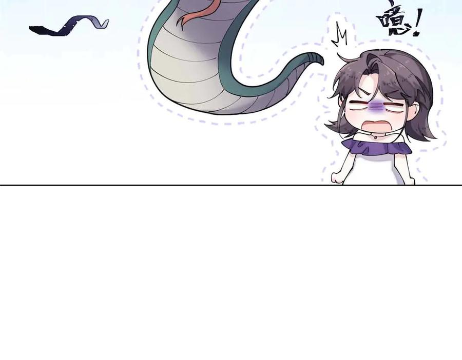 《白天被逃婚晚上被奶凶指挥官求抱抱》56 都是金主爸爸 第69页