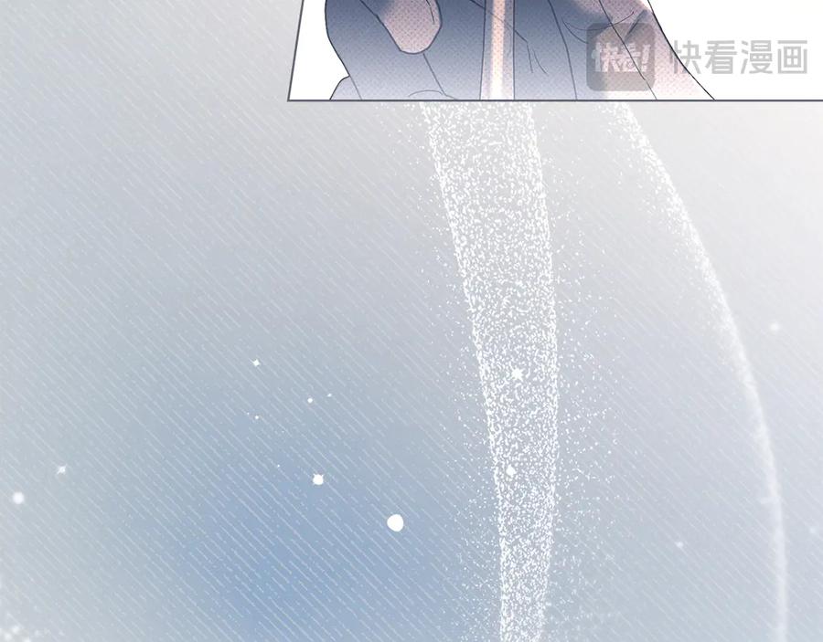 默许侵占 - 第58话 共舞 - 第83张图