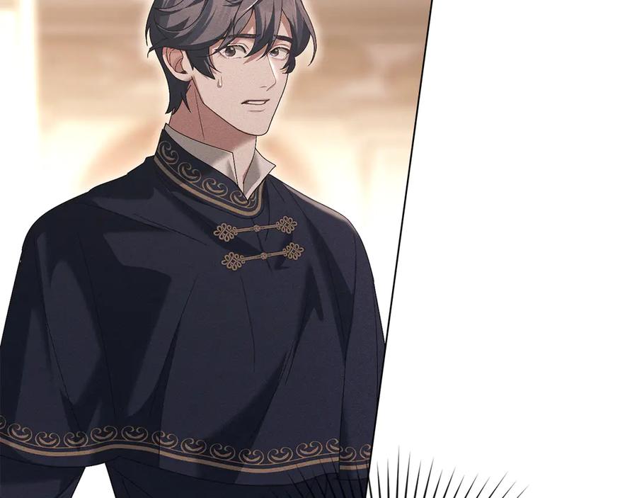 默许侵占 - 第58话 共舞 - 第99张图