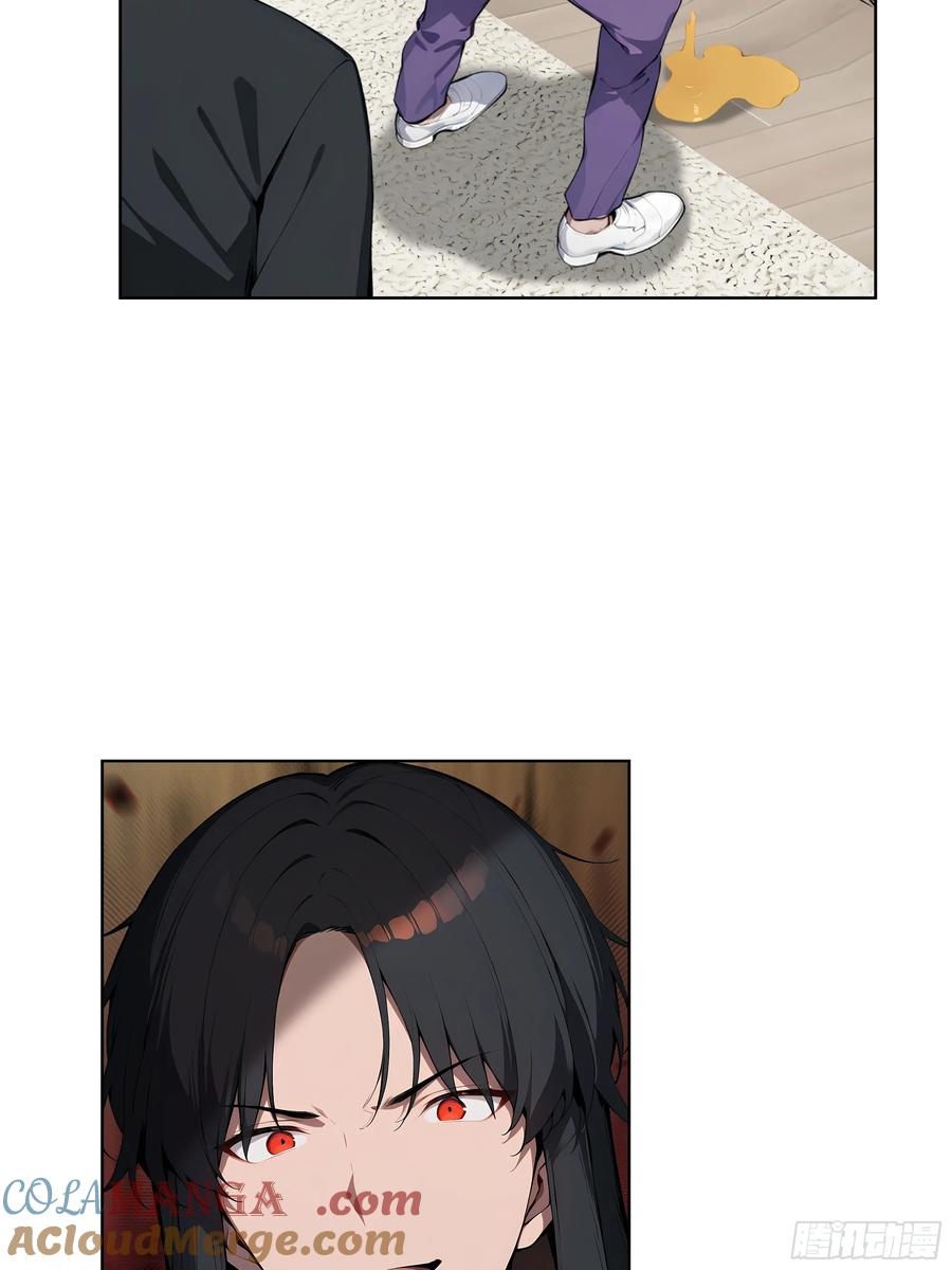 大夏剑主 - 62 陆无为，你还有什么话说 - 第13张图