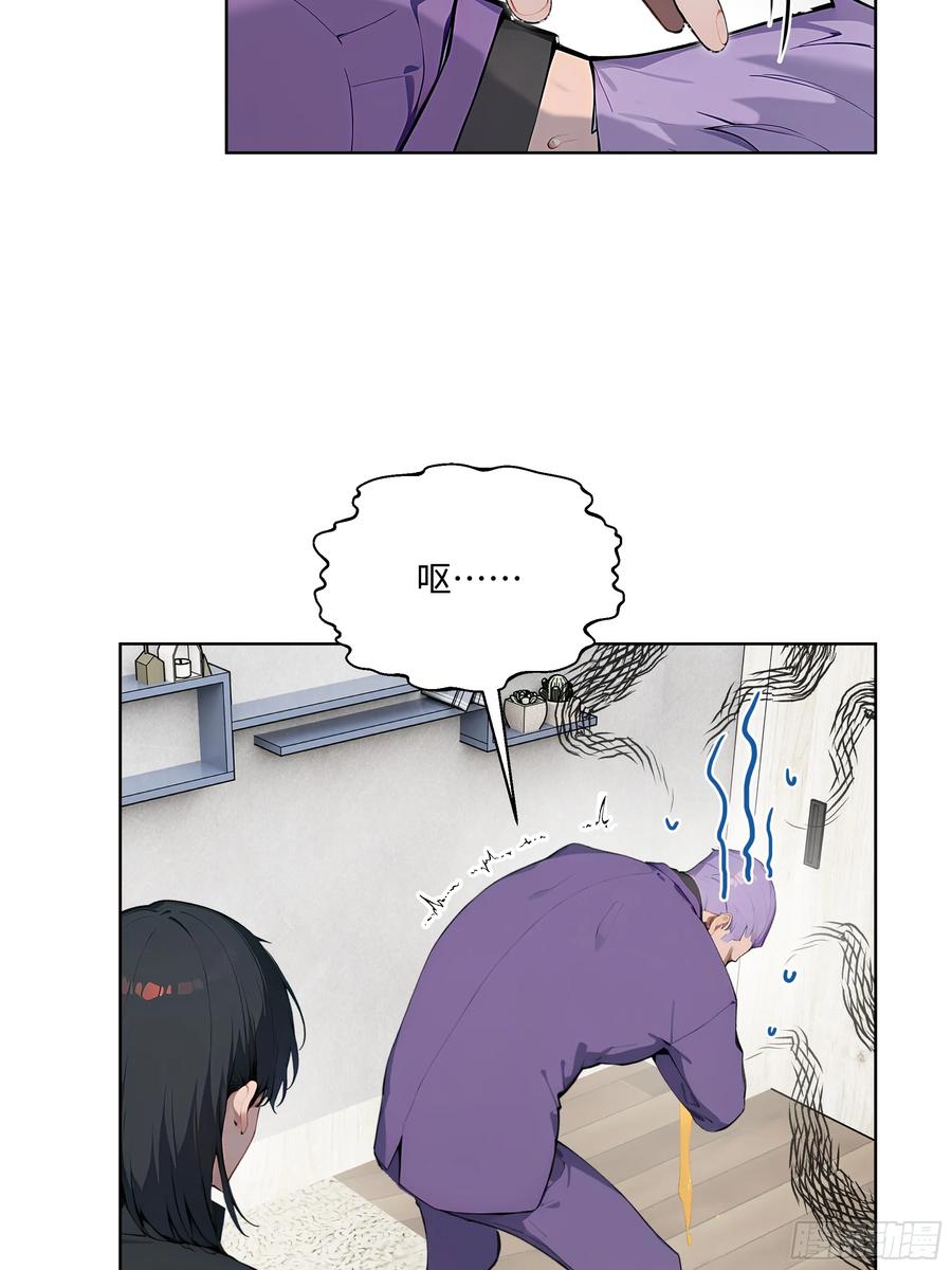 大夏剑主 - 62 陆无为，你还有什么话说 - 第12张图