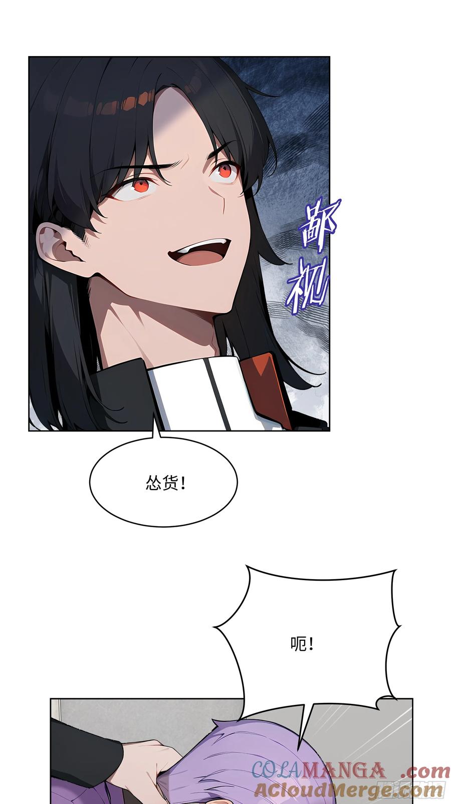 大夏剑主 - 62 陆无为，你还有什么话说 - 第7张图