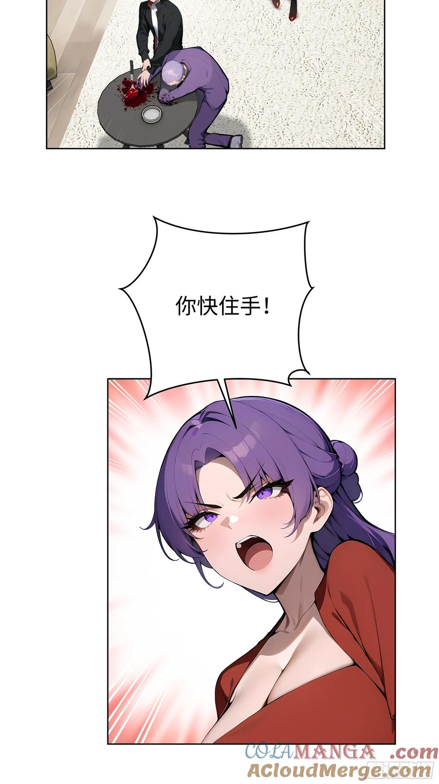 大夏剑主 - 62 陆无为，你还有什么话说 - 第31张图