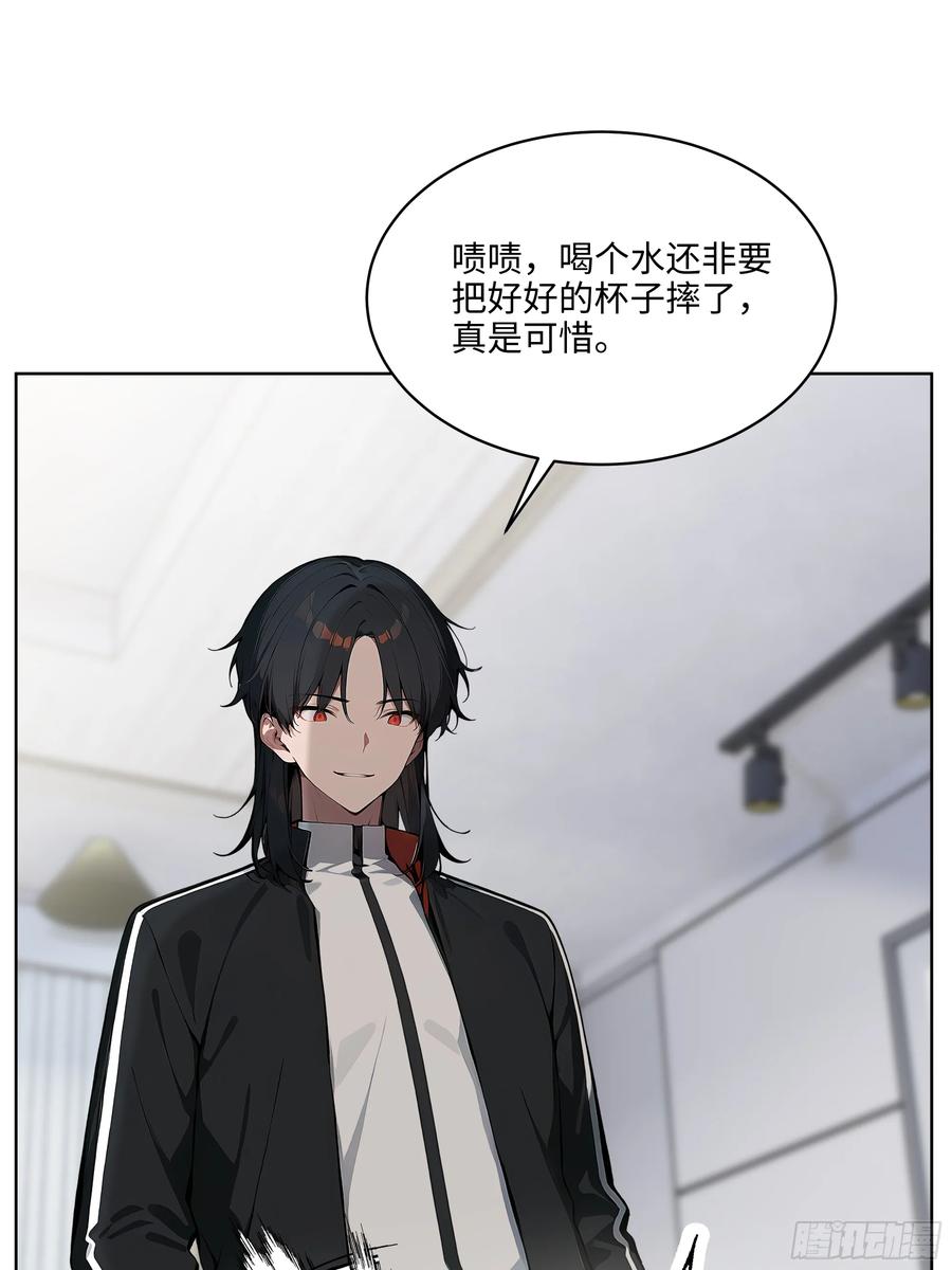 大夏剑主 - 62 陆无为，你还有什么话说 - 第10张图