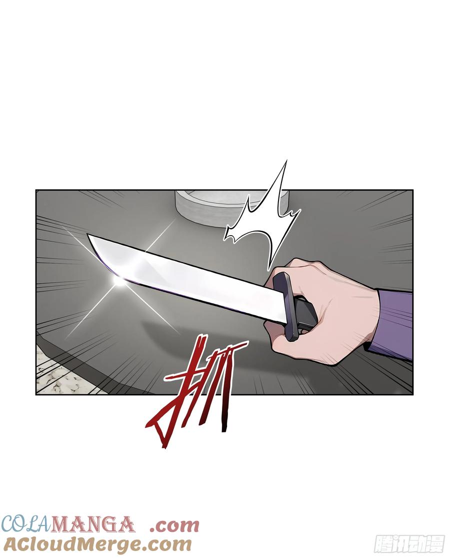 大夏剑主 - 62 陆无为，你还有什么话说 - 第15张图