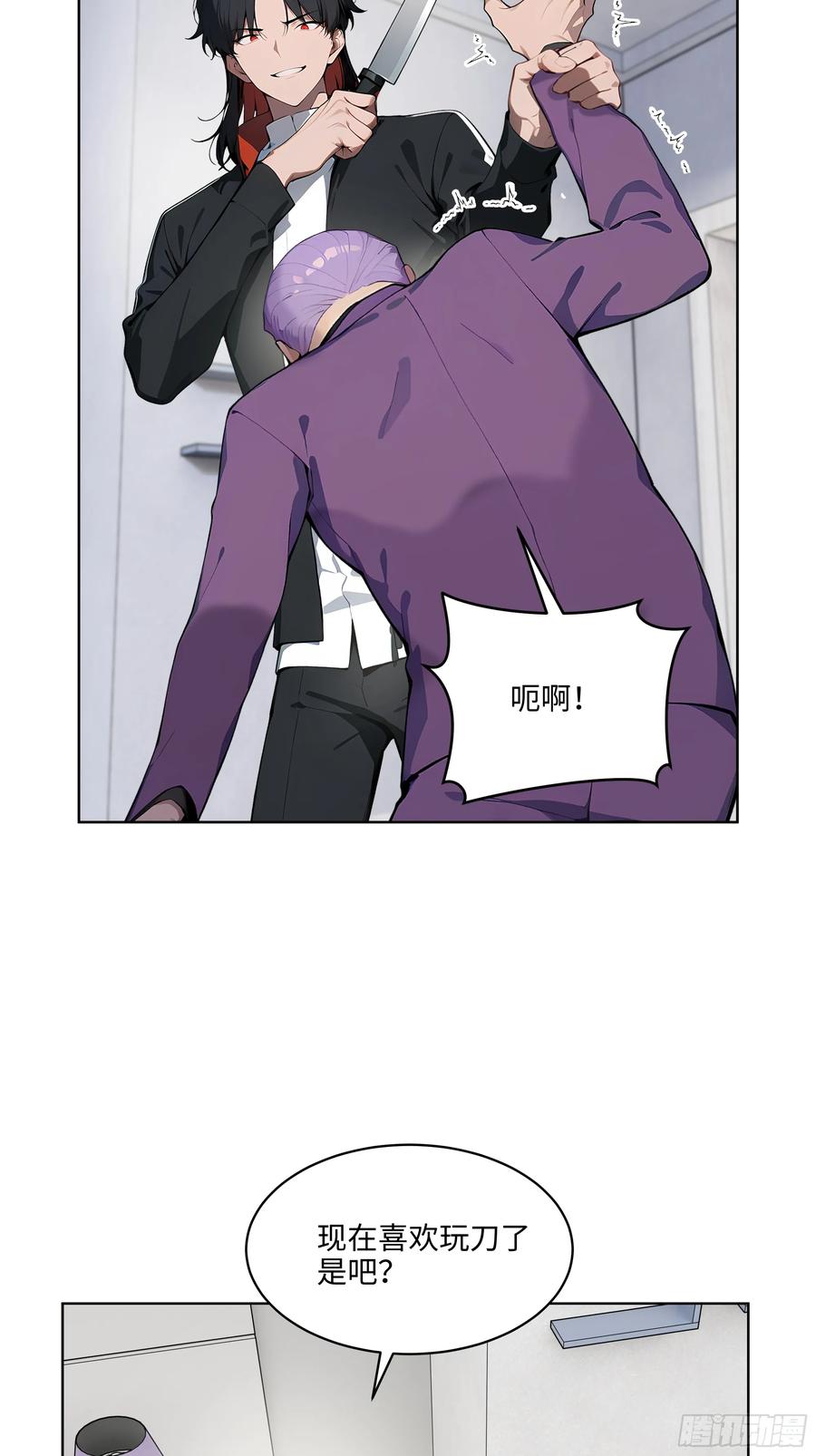 大夏剑主 - 62 陆无为，你还有什么话说 - 第20张图