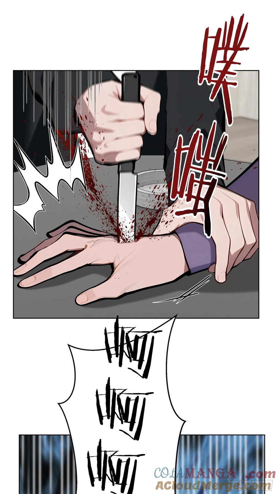 大夏剑主 - 62 陆无为，你还有什么话说 - 第23张图