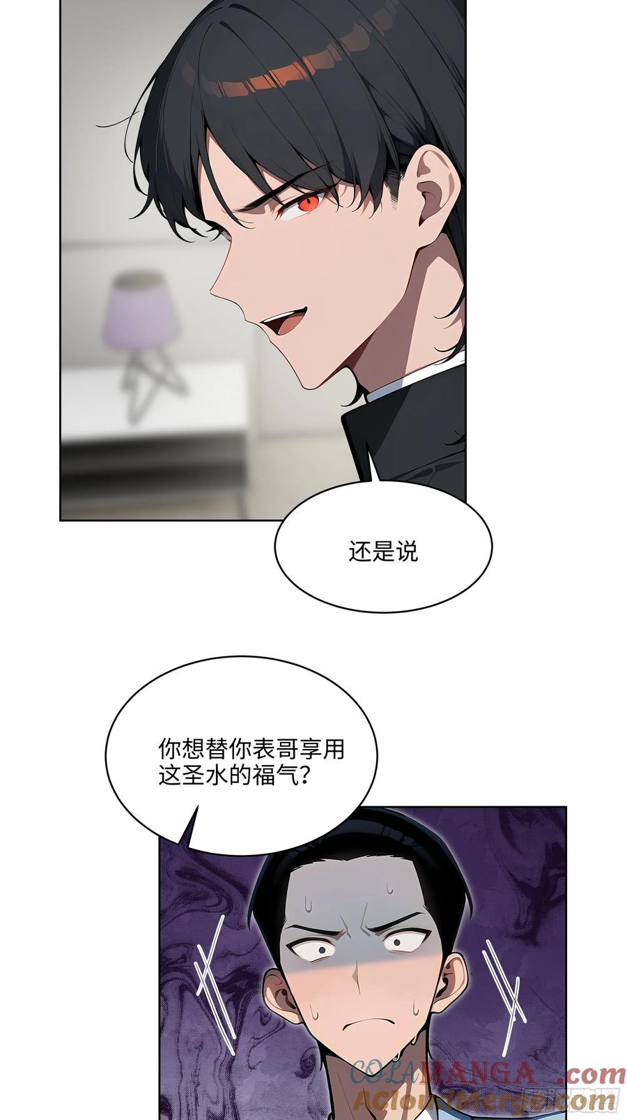 大夏剑主 - 62 陆无为，你还有什么话说 - 第5张图