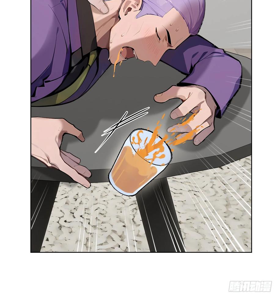 大夏剑主 - 62 陆无为，你还有什么话说 - 第8张图