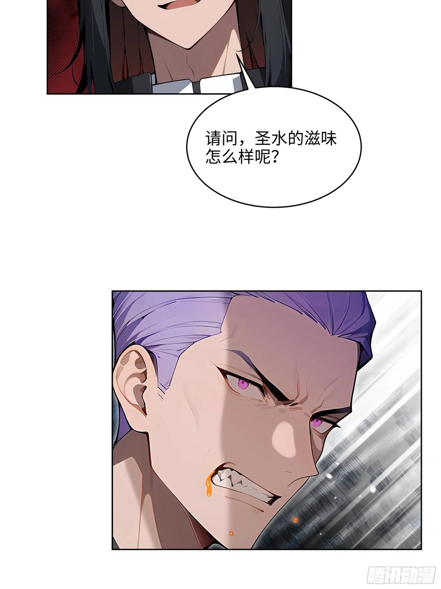 大夏剑主 - 62 陆无为，你还有什么话说 - 第14张图