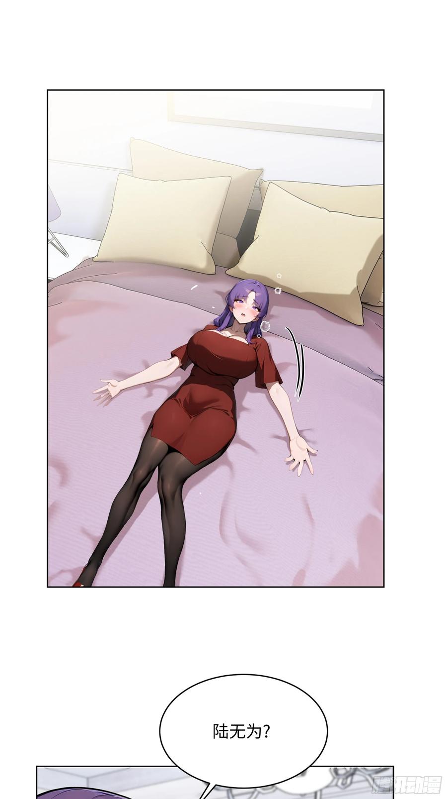 大夏剑主 - 62 陆无为，你还有什么话说 - 第28张图