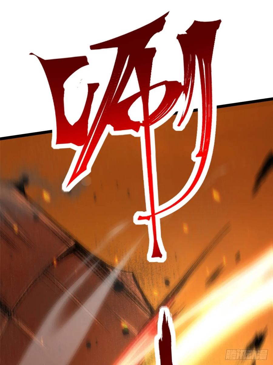 《我真不想学禁咒》第74话 第35页