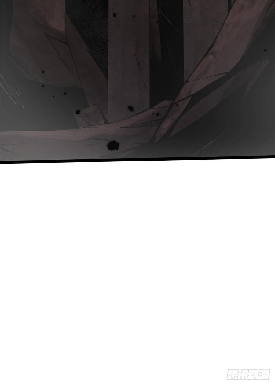 《我真不想学禁咒》第74话 第45页