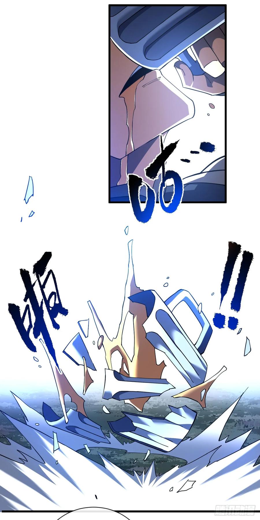 《命轮之主！当异变降临人间》第72话 这鬼东西太可怕了！ 第42页