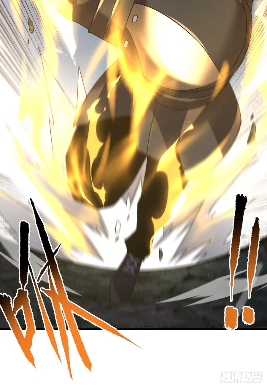 《命轮之主！当异变降临人间》第72话 这鬼东西太可怕了！ 第45页