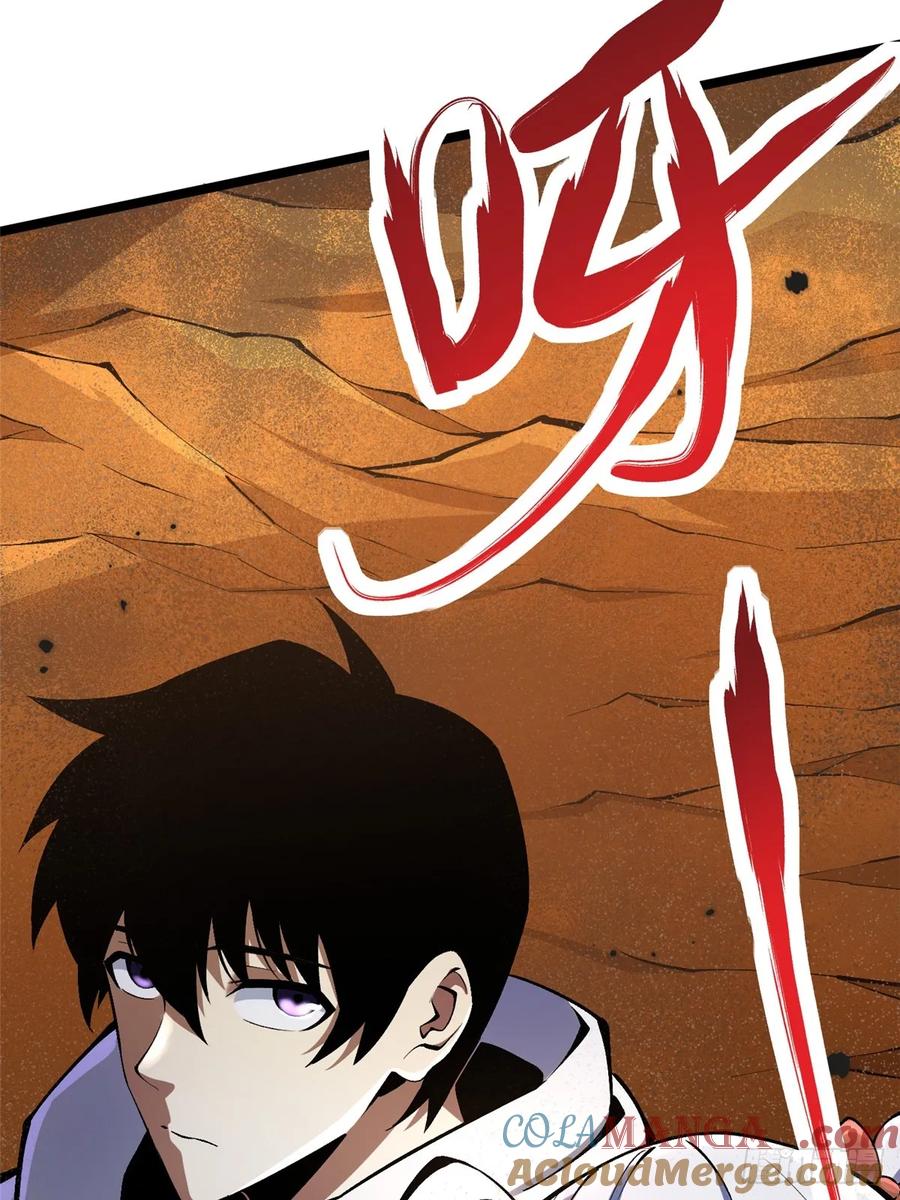 《我真不想学禁咒》第74话 第31页