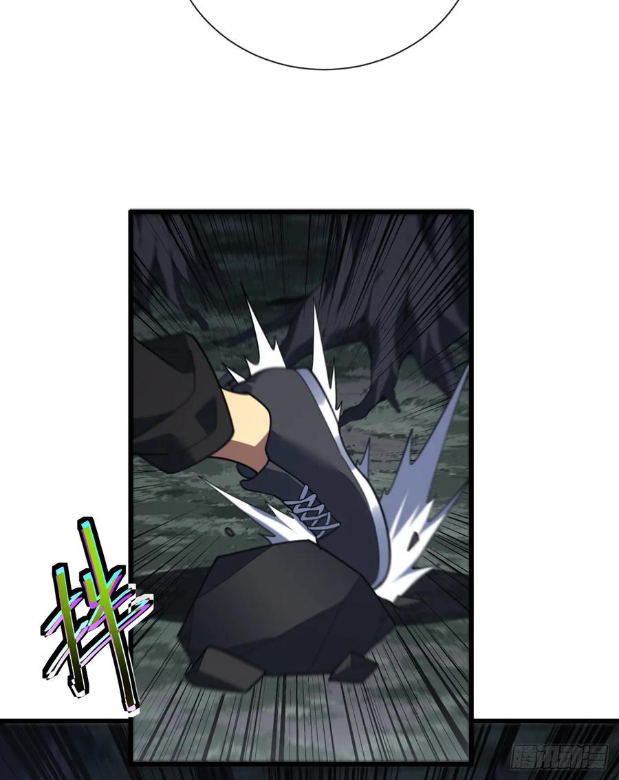 《命轮之主！当异变降临人间》第72话 这鬼东西太可怕了！ 第11页