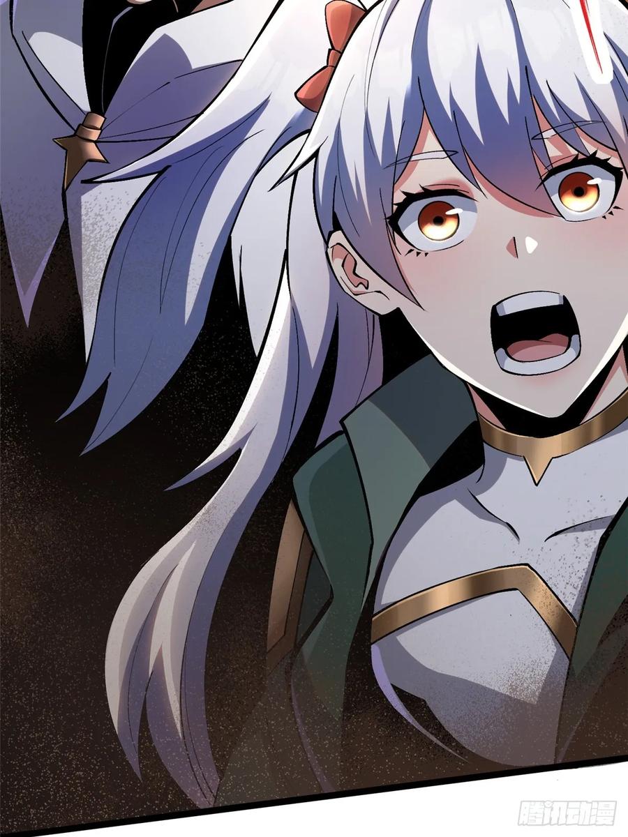 《我真不想学禁咒》第74话 第32页