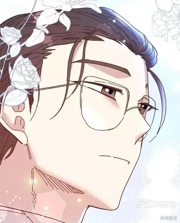 《王女在装疯卖傻》第77话 第184页