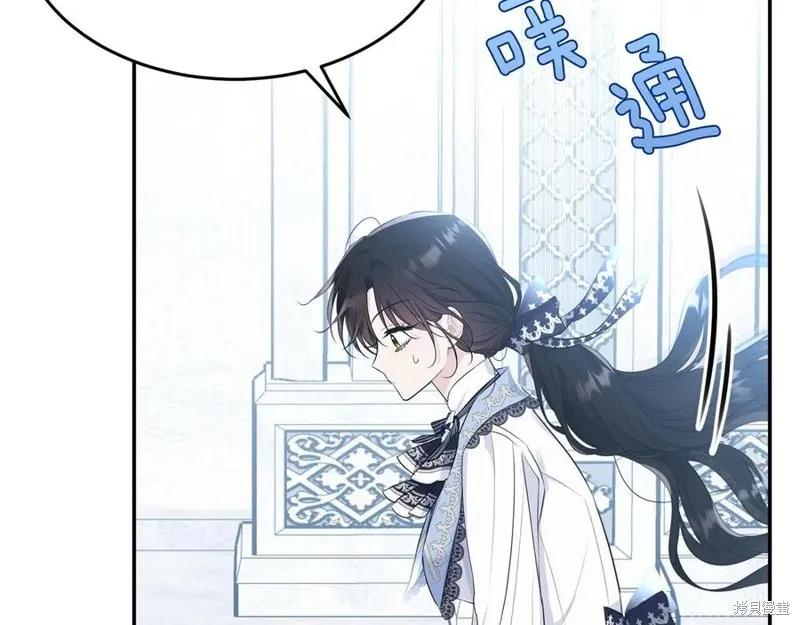 《明明是冷美人小姐却变成了忠犬大少爷》第78话 第218页