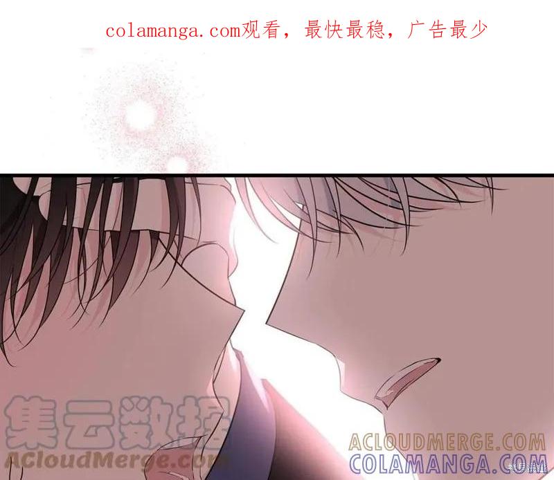 《明明是冷美人小姐却变成了忠犬大少爷》第78话 第1页