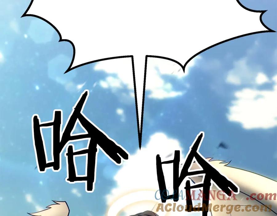 死灵法师：重生的我全技能精通 - 第77话 另一边的战斗 - 第77张图