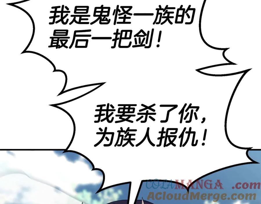 死灵法师：重生的我全技能精通 - 第77话 另一边的战斗 - 第69张图