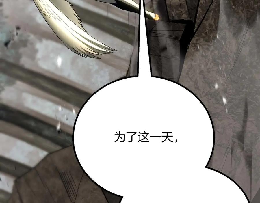 死灵法师：重生的我全技能精通 - 第77话 另一边的战斗 - 第67张图