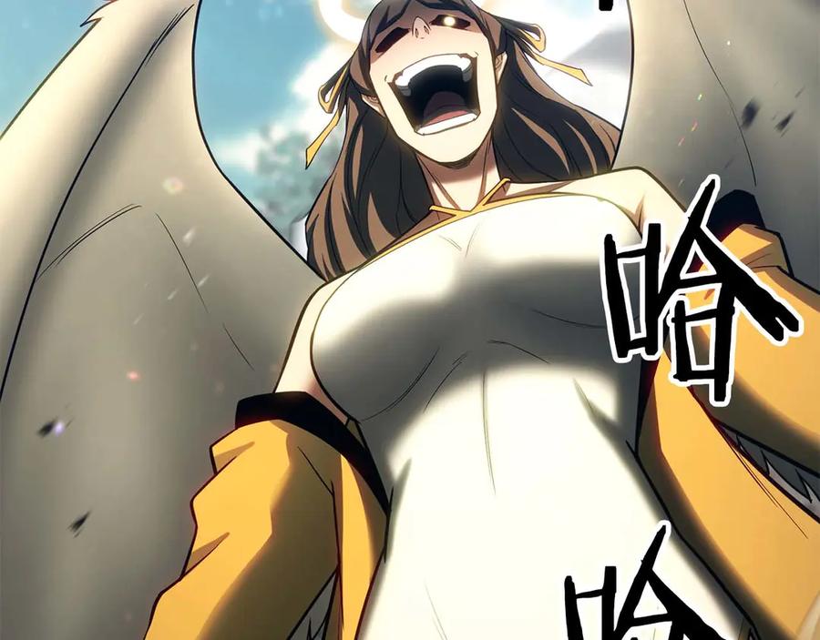 死灵法师：重生的我全技能精通 - 第77话 另一边的战斗 - 第78张图