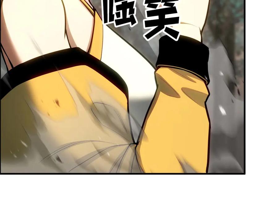 死灵法师：重生的我全技能精通 - 第77话 另一边的战斗 - 第75张图