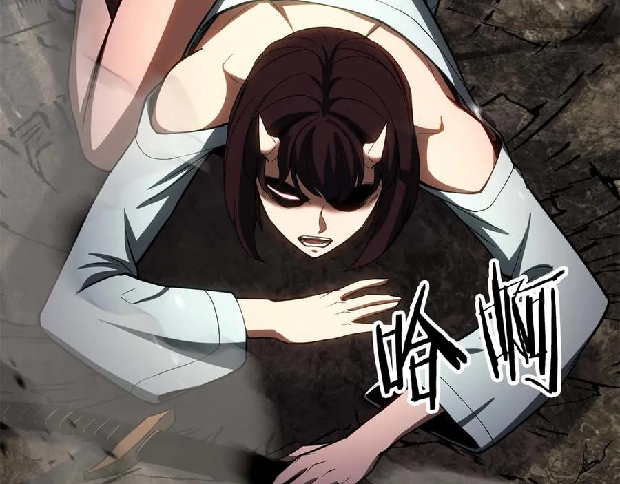 死灵法师：重生的我全技能精通 - 第77话 另一边的战斗 - 第43张图