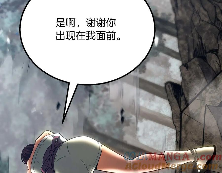 死灵法师：重生的我全技能精通 - 第77话 另一边的战斗 - 第65张图