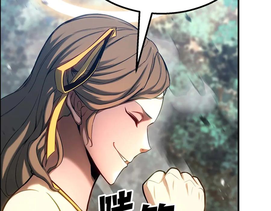 死灵法师：重生的我全技能精通 - 第77话 另一边的战斗 - 第74张图