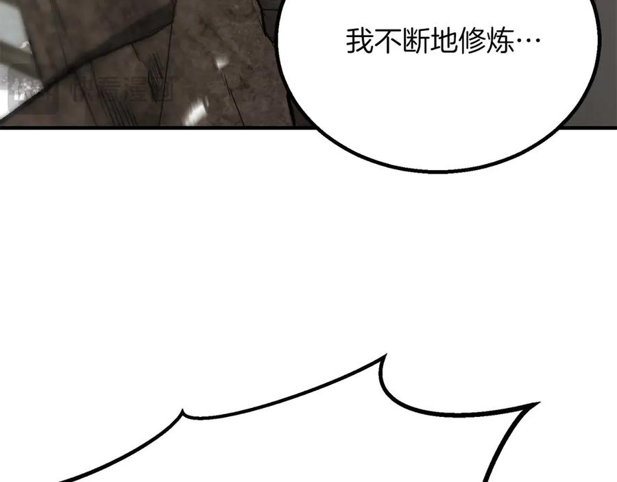 死灵法师：重生的我全技能精通 - 第77话 另一边的战斗 - 第68张图