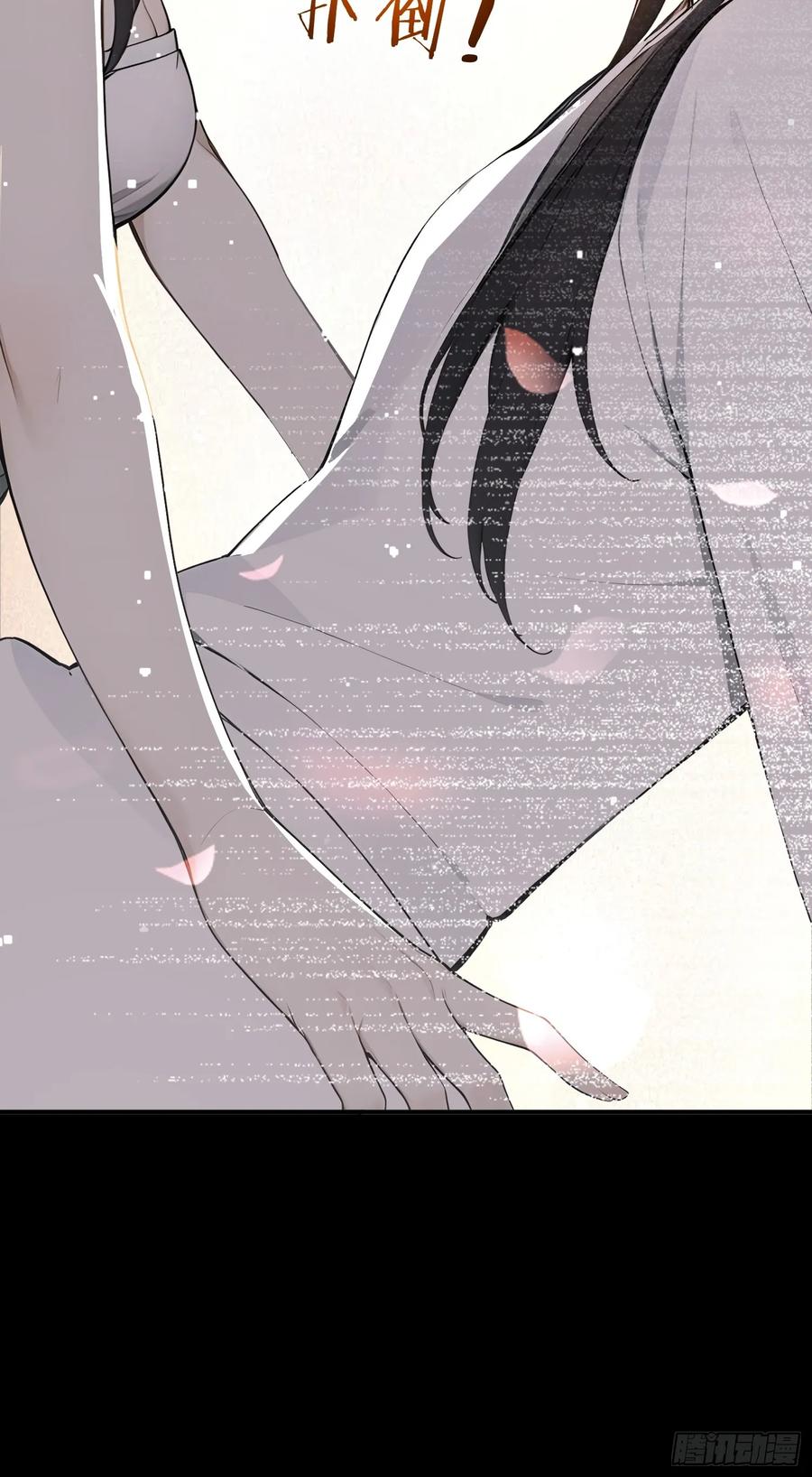 《我真不想当圣仙》77 嫂子的心愿 第18页