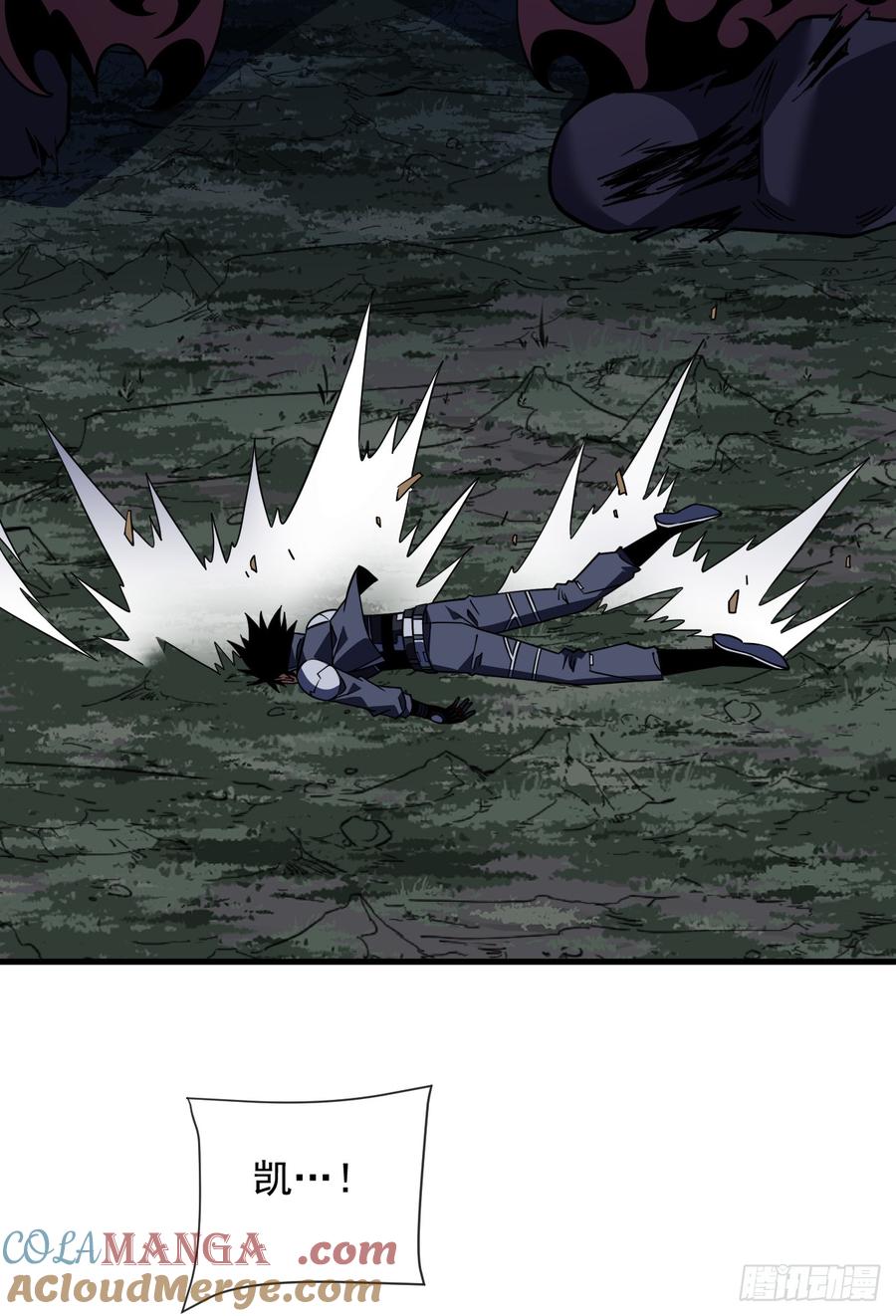 《命轮之主！当异变降临人间》第77话 我们很需要你 第10页