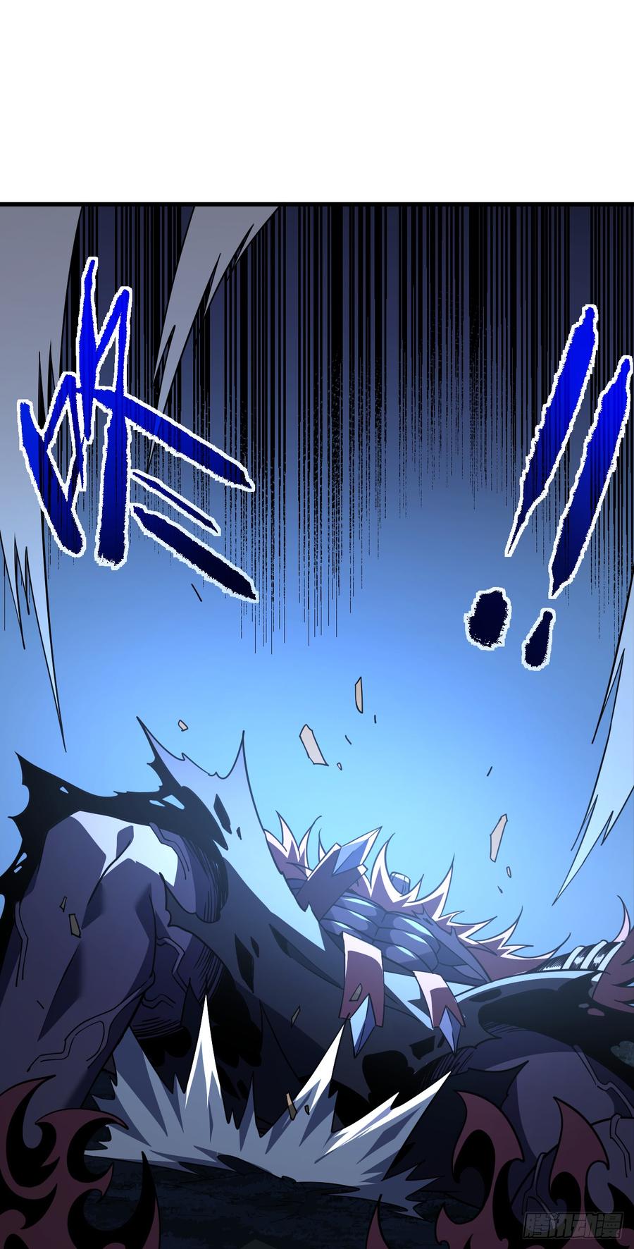 《命轮之主！当异变降临人间》第77话 我们很需要你 第9页