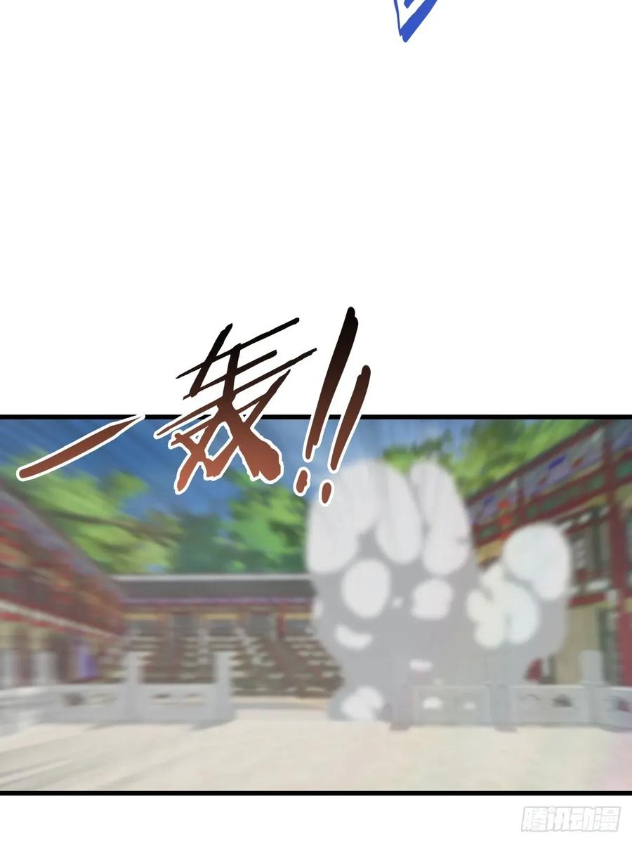 修仙归来在校园 第二季 - 第124话 新生大赛 - 第39张图