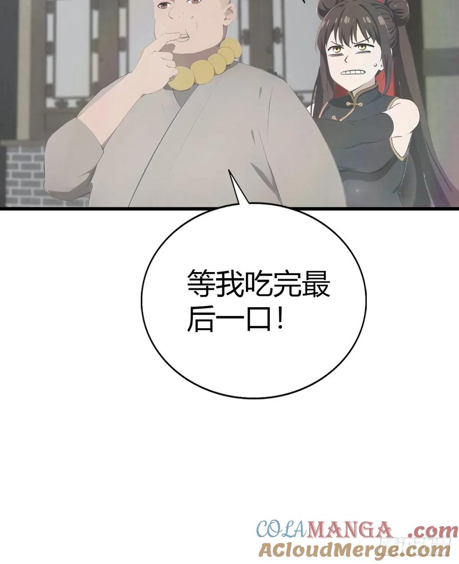 修仙归来在校园 第二季 - 第124话 新生大赛 - 第46张图