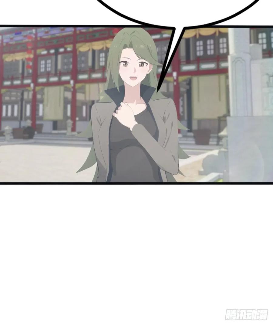 修仙归来在校园 第二季 - 第124话 新生大赛 - 第8张图