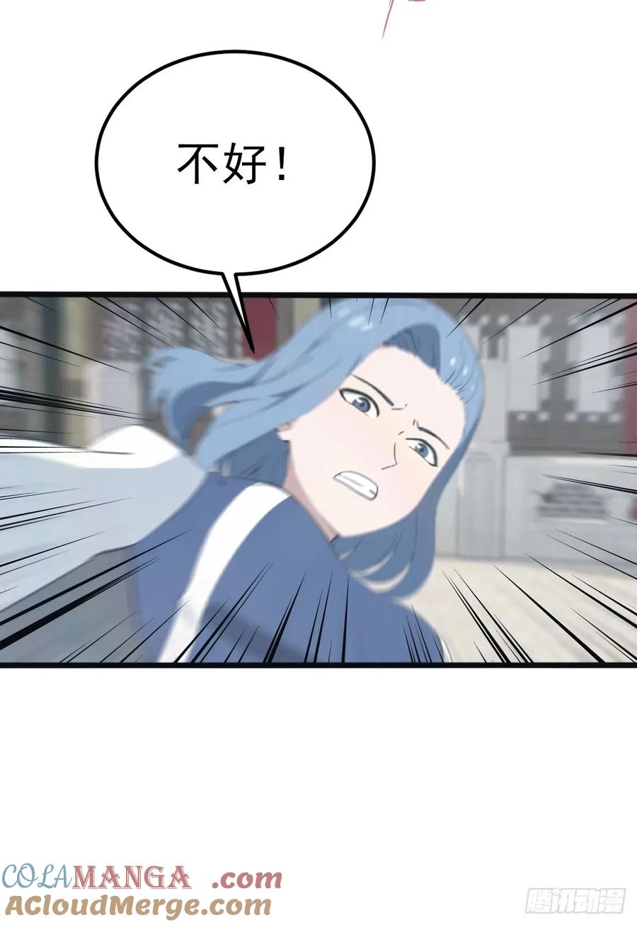 修仙归来在校园 第二季 - 第124话 新生大赛 - 第37张图