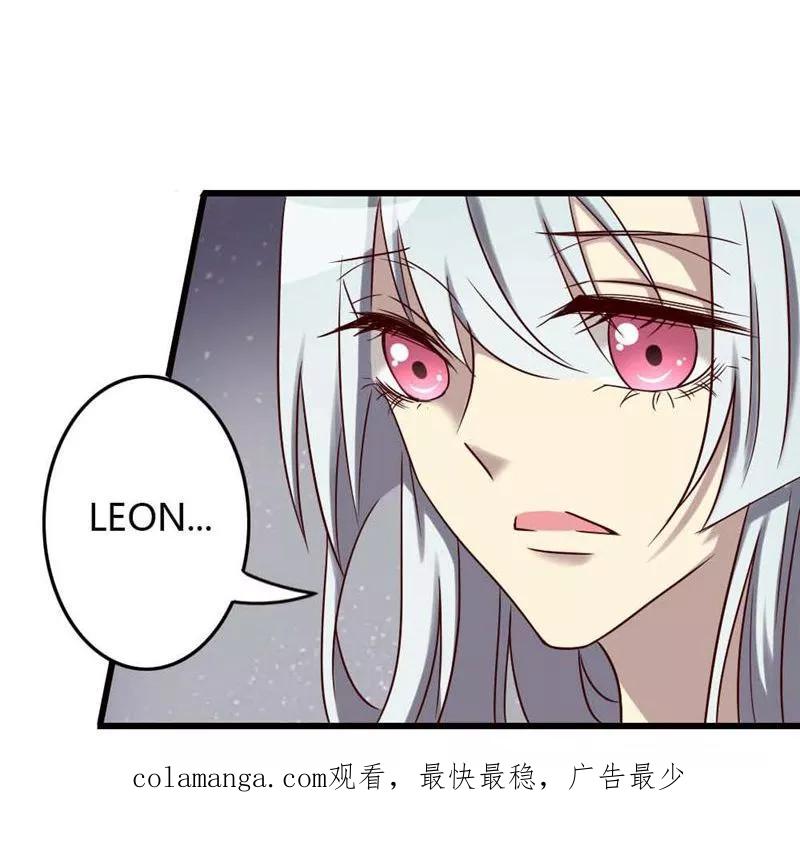 《驱魔辅导员》第83话 无法释怀的感情 第22页