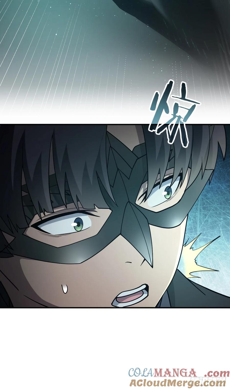 《诡异游戏：我靠亿万功德氪通关》第83话 解毒药白送你要不要 第5页