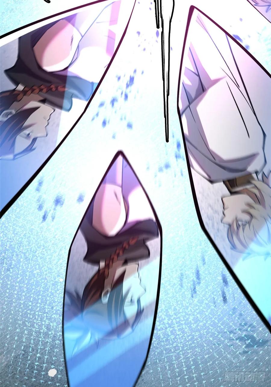 《我真不想学禁咒》第83话 第81页