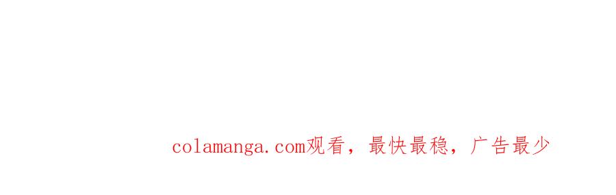 《一力破诸天万界》第86话 溶血符文，锻万兽体 第83页