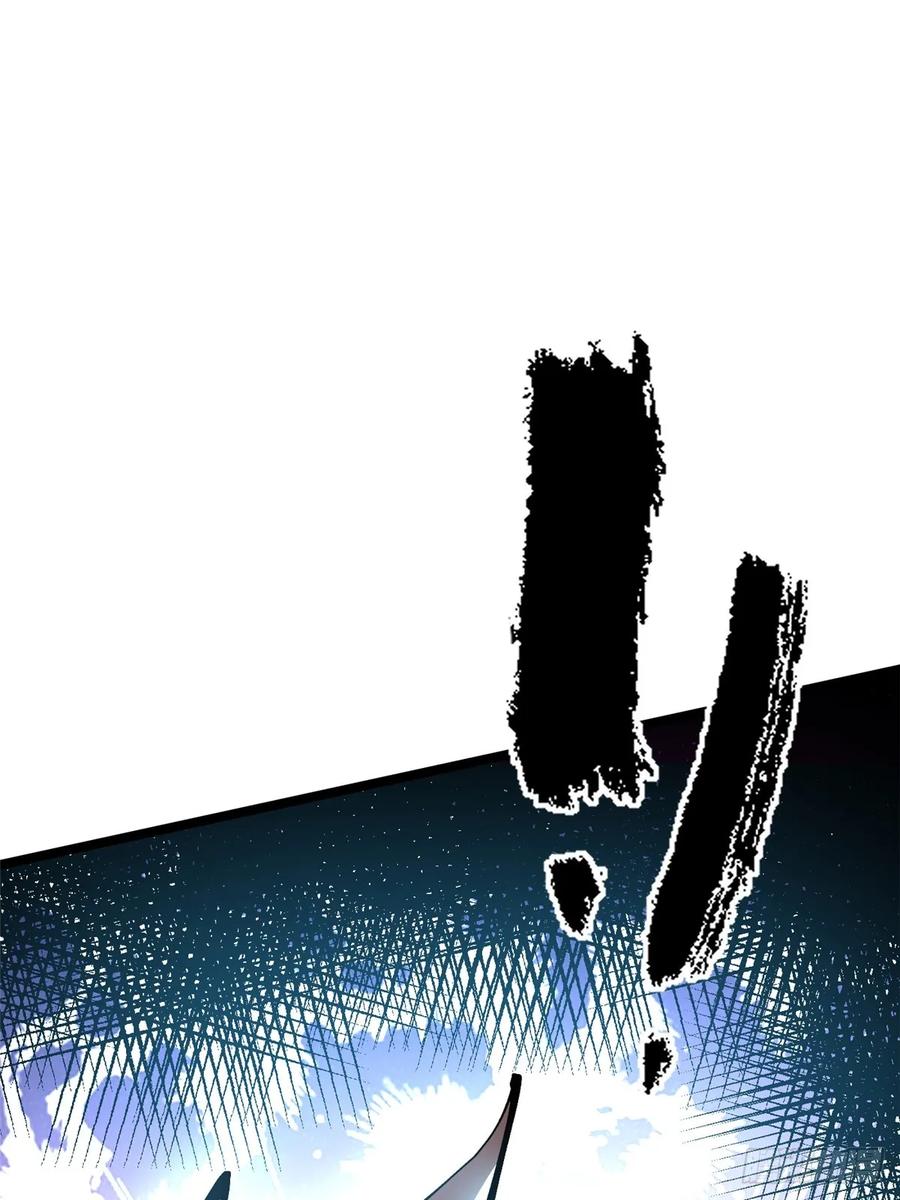《我真不想学禁咒》第86话 第81页