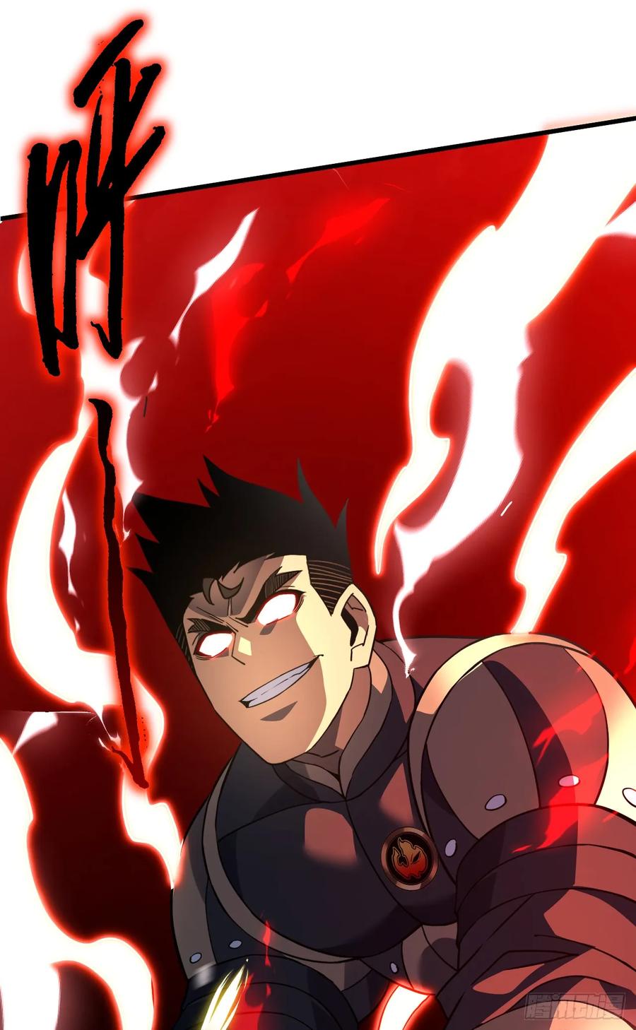 《命轮之主！当异变降临人间》第87话 他…后继无力了！ 第18页