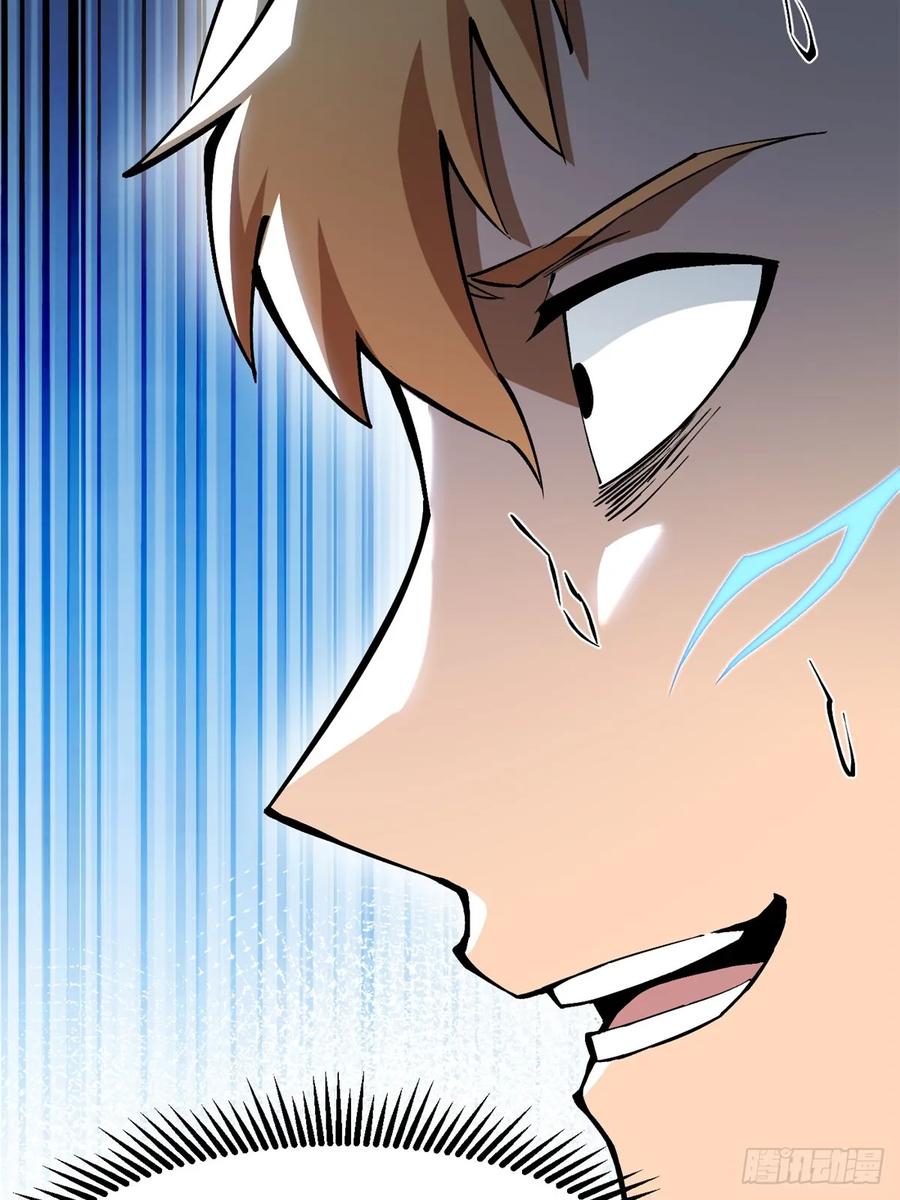 《我真不想学禁咒》第90话 第65页